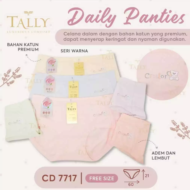 CDW TALLY 7717