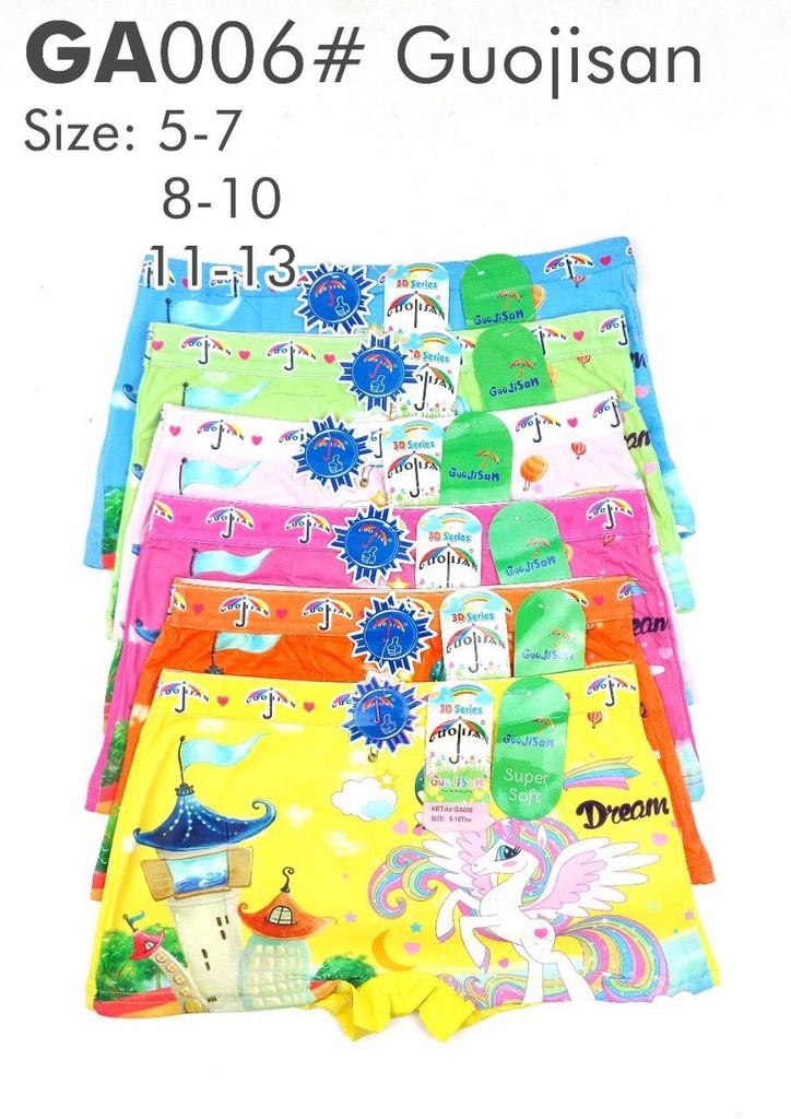 CDA GUOJISAN SG4 11/13 KRT BSR