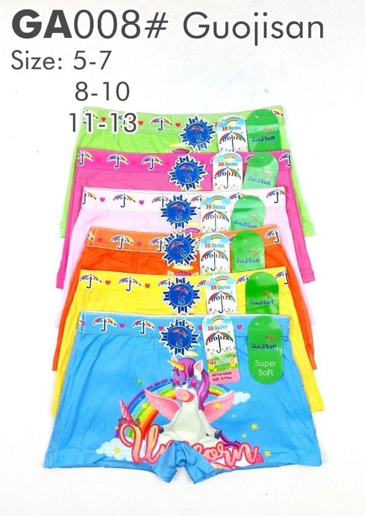 CDA GUOJISAN SG4 5/7 KRT BSR